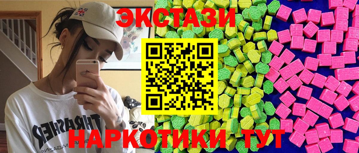 Экстази бентли  ЭКСТАЗИ louis Vuitton  Ecstasy  Новодвинск  Вход с VPN 