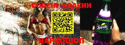 молекула духа Ставрополь