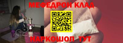 молекула духа Ставрополь
