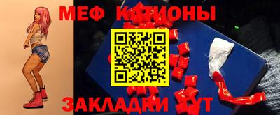 молекула духа Ставрополь