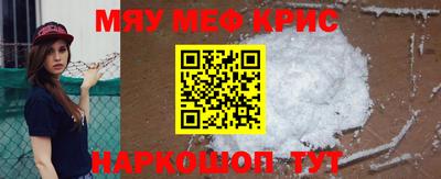 стафф Татарск