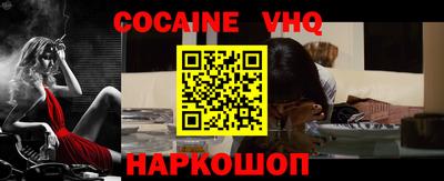 MESCALINE Старая Купавна