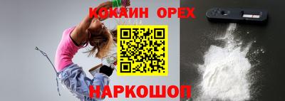 MESCALINE Старая Купавна
