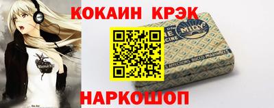 молекула духа Ставрополь