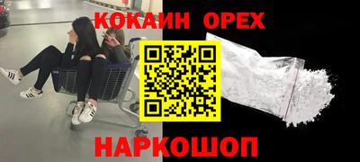 гашишное масло Среднеуральск