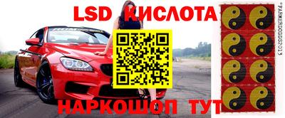 MESCALINE Старая Купавна