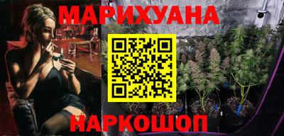 молекула духа Ставрополь