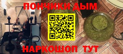 молекула духа Ставрополь