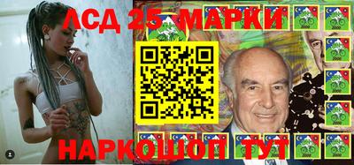 молекула духа Ставрополь
