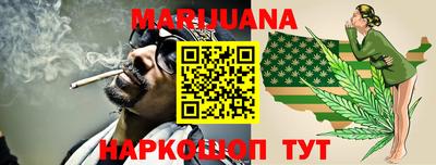 молекула духа Ставрополь