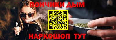 MESCALINE Старая Купавна
