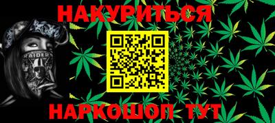 гашишное масло Среднеуральск