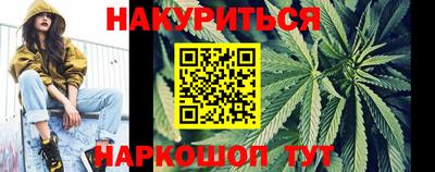 молекула духа Ставрополь