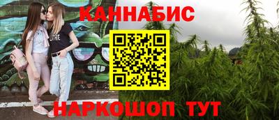гашишное масло Среднеуральск