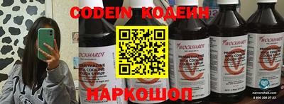 MESCALINE Старая Купавна