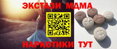 стафф Татарск
