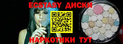 MESCALINE Старая Купавна