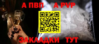 молекула духа Ставрополь