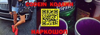 MESCALINE Старая Купавна