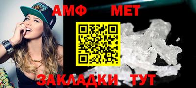 молекула духа Ставрополь