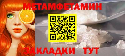 MESCALINE Старая Купавна