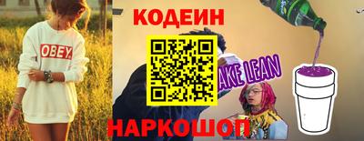 MESCALINE Старая Купавна