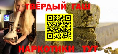 гашишное масло Среднеуральск