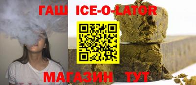 гашишное масло Среднеуральск