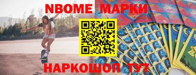 молекула духа Ставрополь