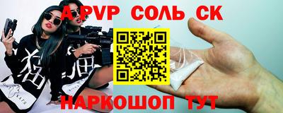 гашишное масло Среднеуральск