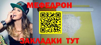 молекула духа Ставрополь