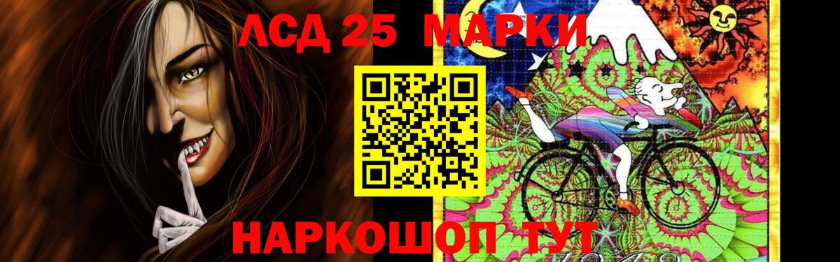 Новодвинск  ЛСД экстази кислота  Вход с VPN 