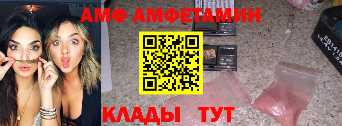 Первитин Methamphetamine  Вход с VPN  Новодвинск 
