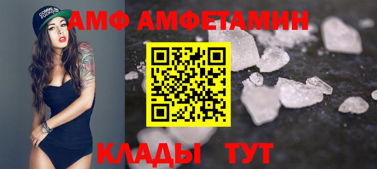 Первитин Methamphetamine Новодвинск