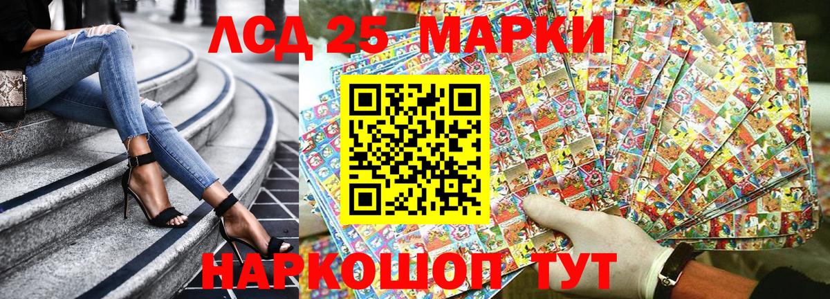 Марки 25I-NBOMe 1500мкг  Марки 25I-NBOMe  Новодвинск  Вход с VPN 