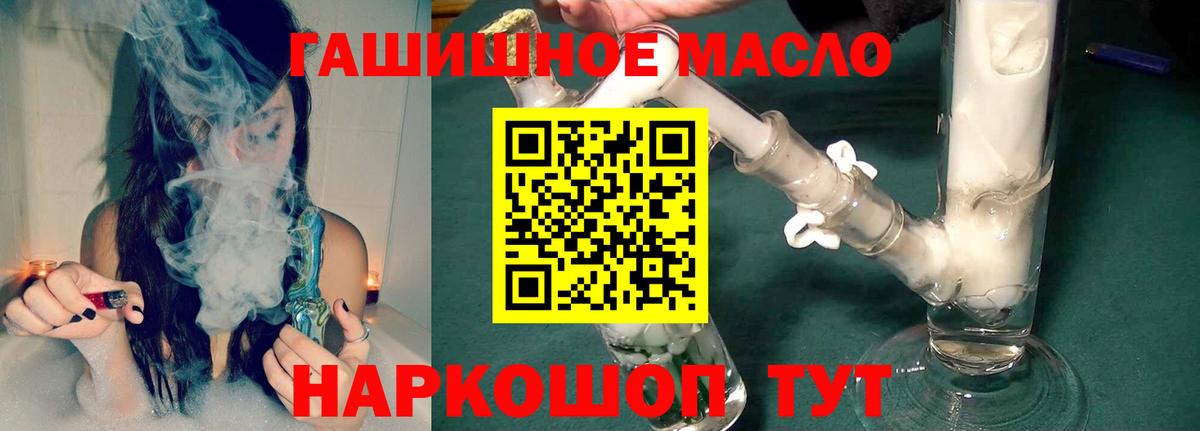 Дистиллят ТГК вейп  цена   Новодвинск  Вход с VPN 