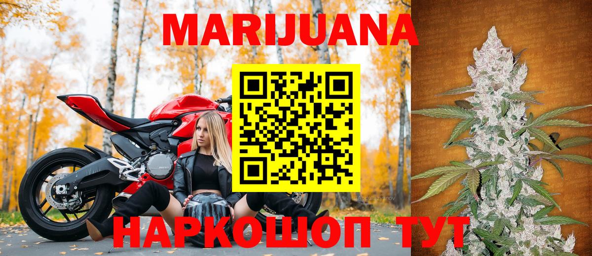 Шишки марихуана конопля  Бошки Шишки SATIVA & INDICA  Вход с VPN  Конопля MAZAR  Новодвинск 